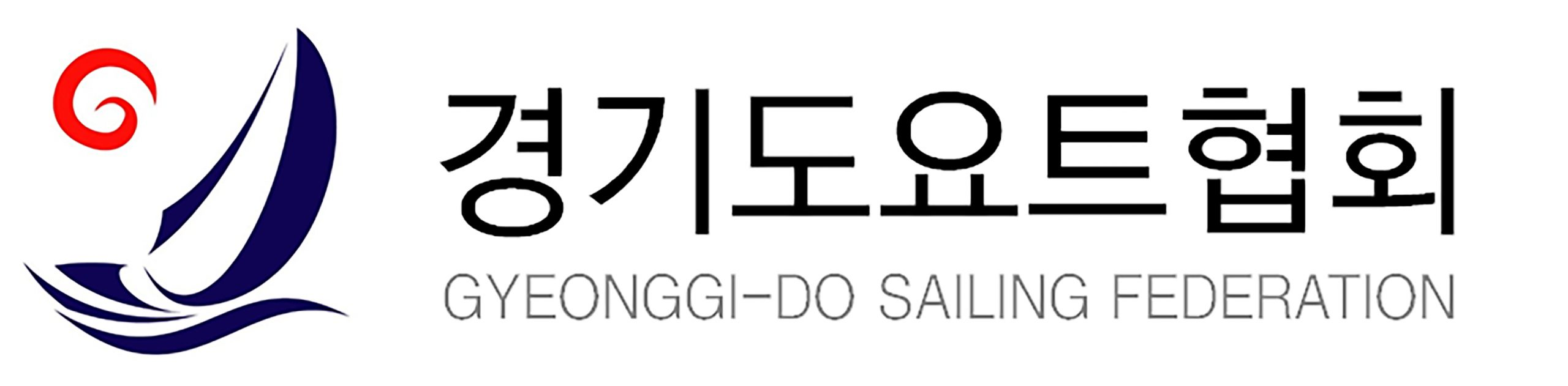 경기요트학교 로고