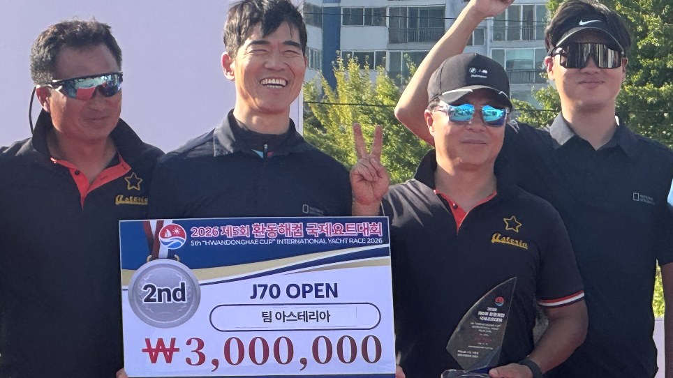 제5회 환동해컵 국제요트대회 J70 오픈부 2위 시상 패널과 트로피를 들고 단상에 선 팀 아스테리아 크루